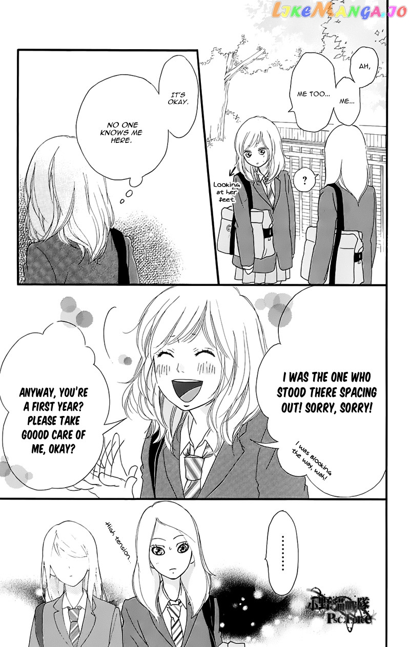 Ao Haru Ride, Chapter 49.7 image 15